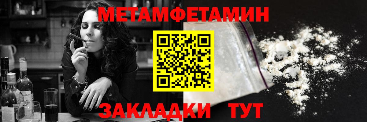 Амфетамин  Вход с VPN  Лобня  Амфетамин Розовый 