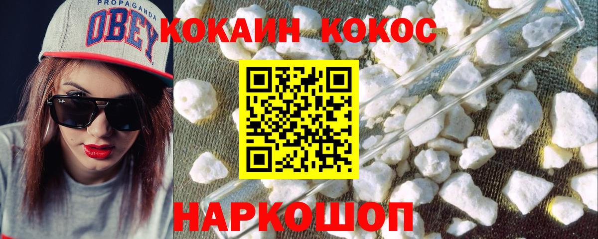 Лобня  КОКАИН Эквадор  купить наркоту  Вход с VPN  COCAIN Боливия  Cocaine 