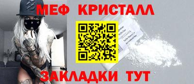 дмт Гусиноозёрск