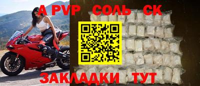 скорость mdpv Гусь-Хрустальный