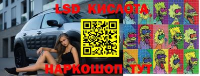 дмт Гусиноозёрск