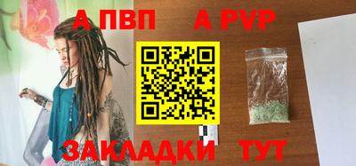 скорость mdpv Гусь-Хрустальный
