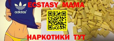 скорость mdpv Гусь-Хрустальный