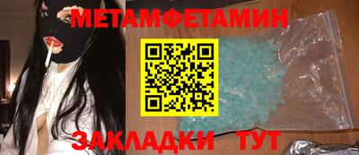 скорость mdpv Гусь-Хрустальный