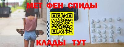 скорость mdpv Гусь-Хрустальный