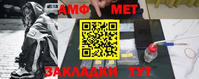 дмт Гусиноозёрск