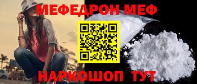 скорость mdpv Гусь-Хрустальный