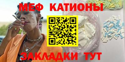 скорость mdpv Гусь-Хрустальный