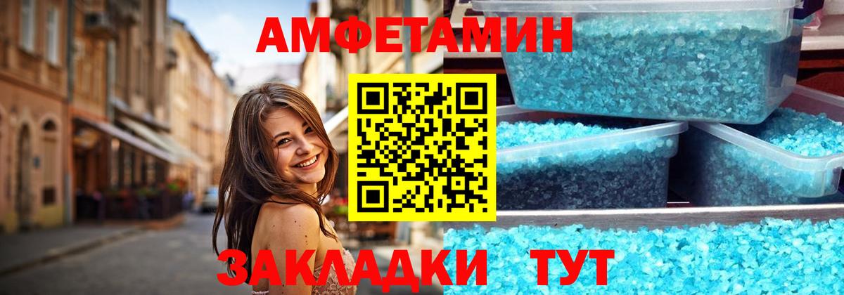 Лобня  МЕТАМФЕТАМИН витя  Вход с VPN  МЕТАМФЕТАМИН витя 