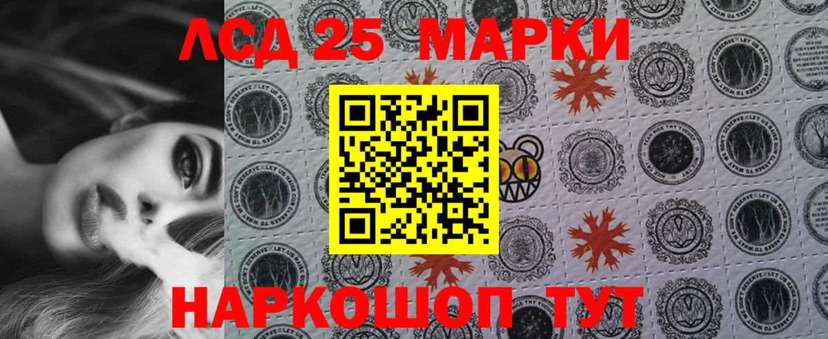 Марки N-bome  Вход с VPN  Лобня  Марки NBOMe 1,5мг 