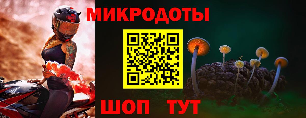 Галлюциногенные грибы ЛСД  купить закладку  Лобня  Вход с VPN  Псилоцибиновые грибы Magic Shrooms 