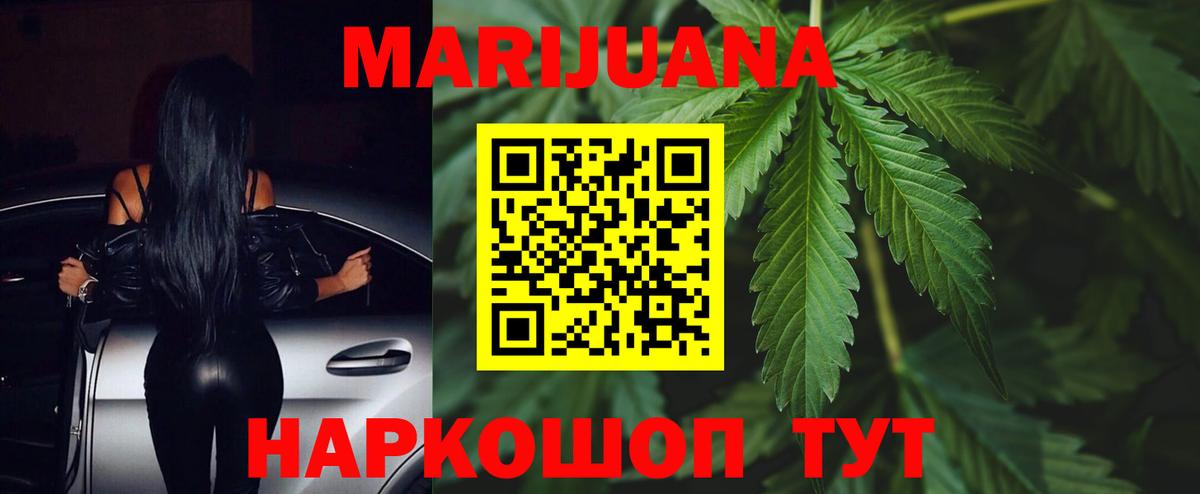 Бошки Шишки индика Лобня